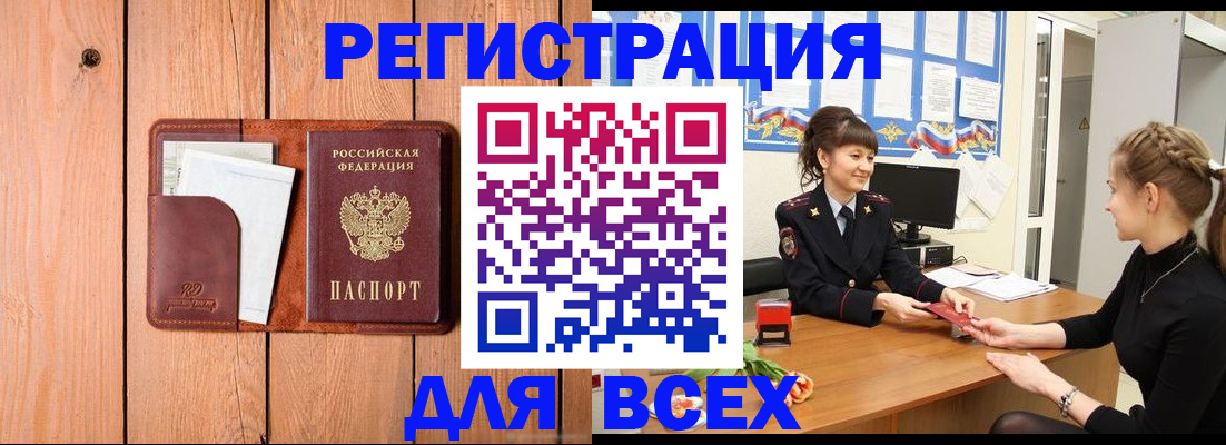 регистрация для дет. сада в Вихоревке