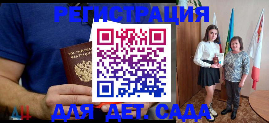 временная регистрация поиск в Вихоревке