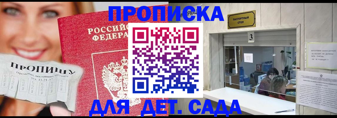 пропишу в квартире в Вихоревке